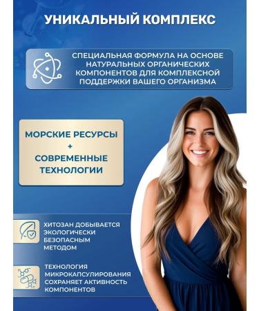 GraFLab Chitosan for weight loss 900 mg 60 capsules - Buy Online on GoSupps.com