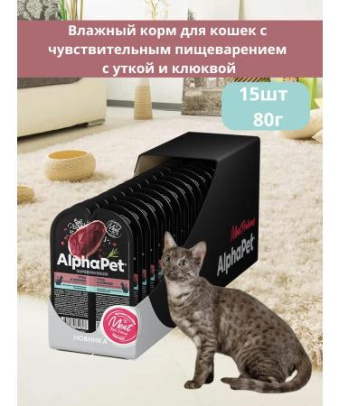 AlphaPet Wet food for cats with an emergency with a duck in the sauce (15pc x 80g)