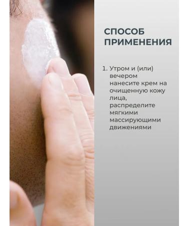 BELITA Moisturizing face cream 2pcs - Buy Online on GoSupps.com