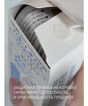 Toothpaste whitening Apagard Premio with calcium 53g - Buy Online on GoSupps.com