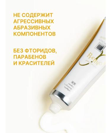 Toothpaste whitening Apagard Premio with calcium 53g - Buy Online on GoSupps.com