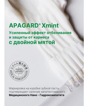Apagard Toothpaste with mint whitening Premio Xtra Mint 105g - Buy Online on GoSupps.com