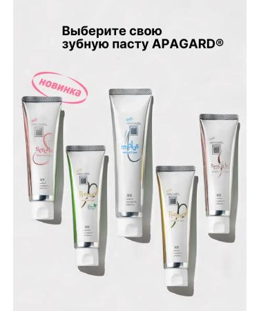 Apagard Toothpaste with mint whitening Premio Xtra Mint 105g - Buy Online on GoSupps.com