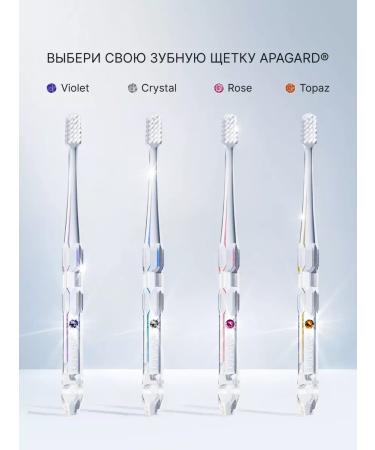 Apagard Toothpaste with mint whitening Premio Xtra Mint 105g - Buy Online on GoSupps.com