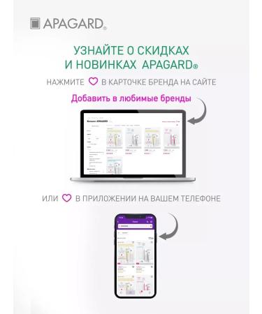 Apagard Toothpaste with mint whitening Premio Xtra Mint 105g - Buy Online on GoSupps.com