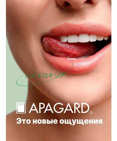 Apagard Toothpaste with mint whitening Premio Xtra Mint 105g - Buy Online on GoSupps.com