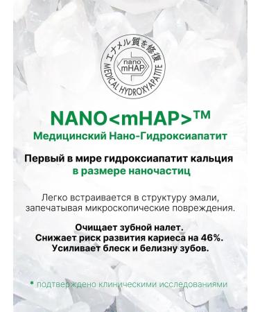 Apagard Toothpaste with mint whitening Premio Xtra Mint 105g - Buy Online on GoSupps.com