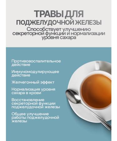 Gordeev Pancreas pancreas healthy - Buy Online on GoSupps.com