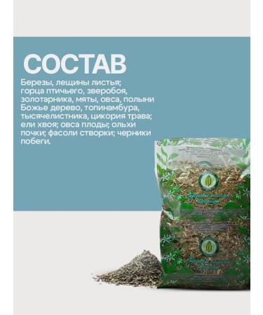 Gordeev Pancreas pancreas healthy - Buy Online on GoSupps.com