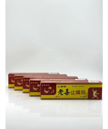 SBB Anesthetic ointment for joints 5 pcs - Buy Online on GoSupps.com
