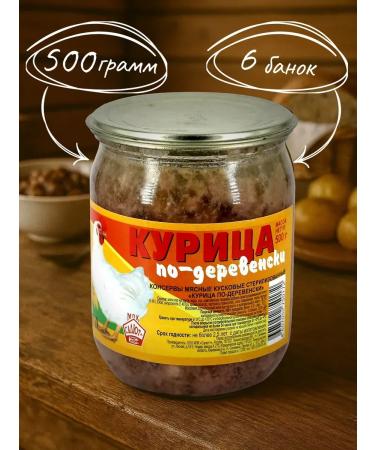 Salute MPC The chicken is in a nervous "salute+" 500 gr. STO - 6 pcs