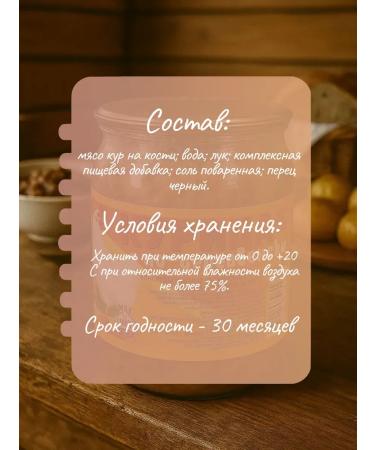 Salute MPC The chicken is in a nervous "salute+" 500 gr. STO - 6 pcs - Buy Online on GoSupps.com