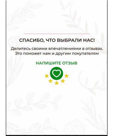 Saki Mud Health Formula Gel for the skin around the eyes is a nourishing natural - Buy Online on GoSupps.com