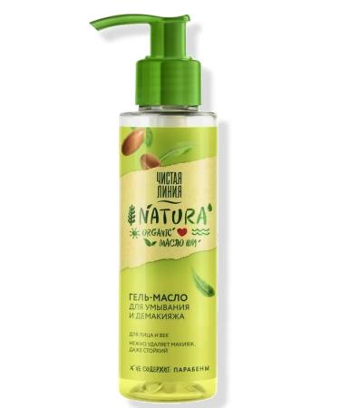 Clean line Gel for washing and removing makeup 115 ml - Buy Online on GoSupps.com