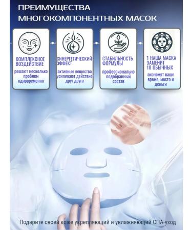 SEOMOU A set of fabric facial masks with peptides and centella 5 pcs - Buy Online on GoSupps.com