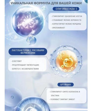 SEOMOU A set of fabric facial masks with peptides and centella 5 pcs - Buy Online on GoSupps.com