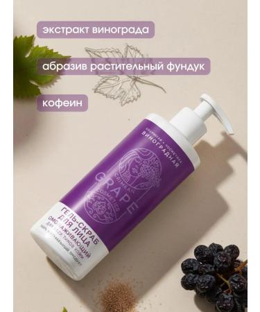 Saki Mud Health Formula Gel-scrub for washing the face anti-aging 100 ml - Buy Online on GoSupps.com