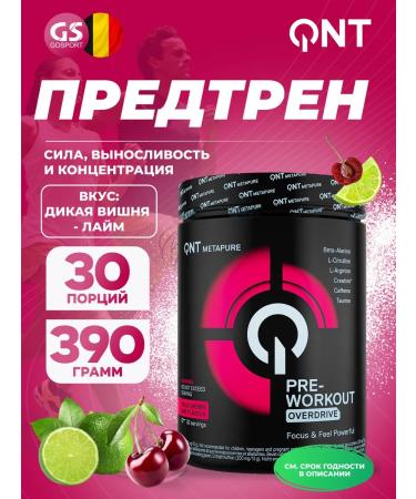 QNT Pre-training complex 390 g wild cherry-lam