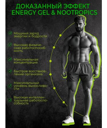 TNR Carbohydrate gel nootropic - Buy Online on GoSupps.com