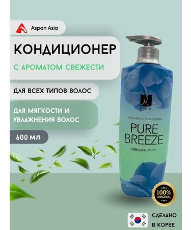 ELASTINE SHAMPOO PERFUME Pure Breeze Conditioner with Fresh aroma 600 ml