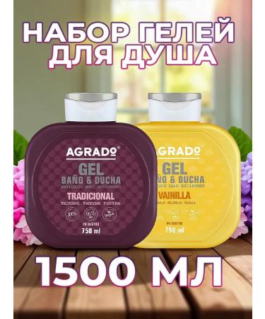 Agrado Shower gel set of traditional 750 ml and vanilla 750 ml