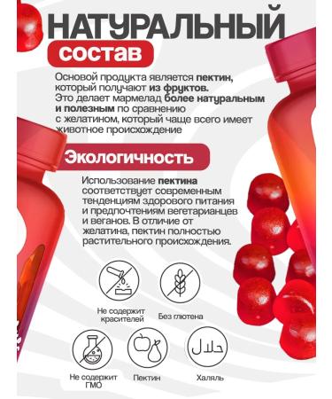 YOUR GUMMIE Women's Multi. 60 marmalade. T rkiye - Buy Online on GoSupps.com