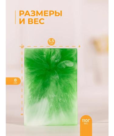 WIOLLY Handmade soap. Kuskoye. 5pcs - Buy Online on GoSupps.com