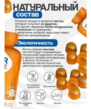 YOUR GUMMIE Vitamin D3K2 60 marmalade. T rkiye - Buy Online on GoSupps.com