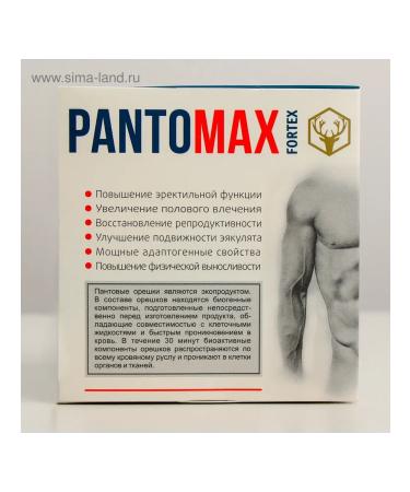 SasheraMed Pantomax Fortex Biogenic Complex for Male Health - Buy Online on GoSupps.com