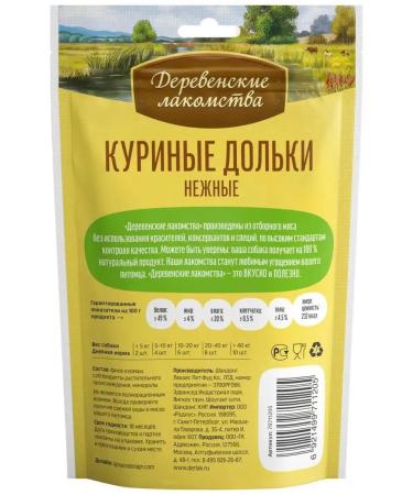 Country delicacies Delicate chicken slices for dogs (10pc x 90g) - Buy Online on GoSupps.com