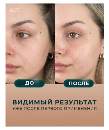KOIUZB Koi Toner for the face with collagen elasticity and care - Buy Online on GoSupps.com