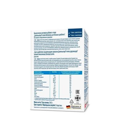 Doppelherz Active for patients with diabetes 30 tabs 1150 mg - Buy Online on GoSupps.com