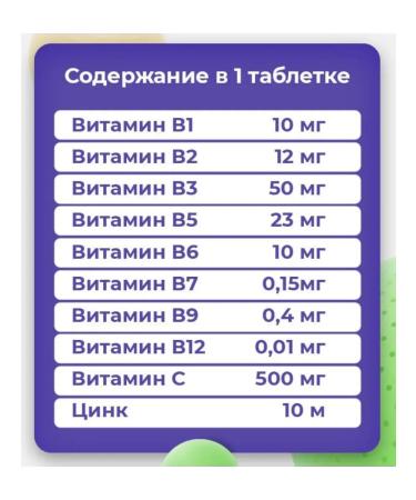 Evalar B vitamins 30 sparkling tabs (5g) x 2 un - Buy Online on GoSupps.com