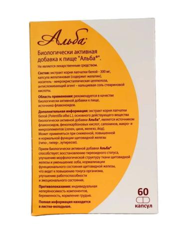 ALBA for the thyroid gland 60 capsules of 0.45 mg x 2 l - Buy Online on GoSupps.com