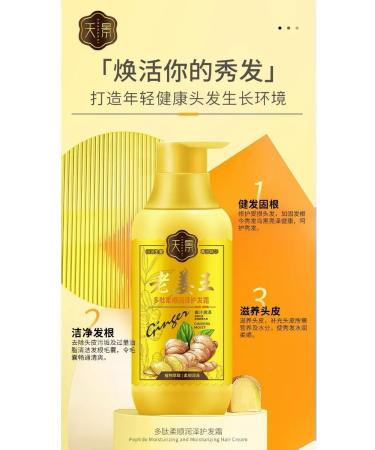 AKMarket Hair ginger conditioner against falling out and fat content - Buy Online on GoSupps.com