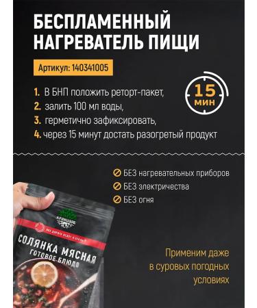 Kronidov Set of finished food No. 86 3400 g - Buy Online on GoSupps.com