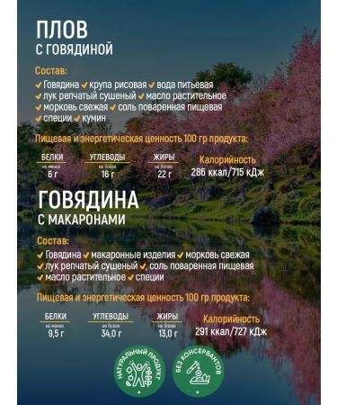 Kronidov Set of finished food No. 86 3400 g - Buy Online on GoSupps.com