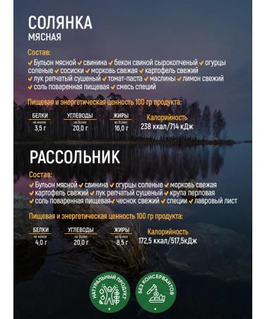 Kronidov Set of finished food No. 86 3400 g - Buy Online on GoSupps.com