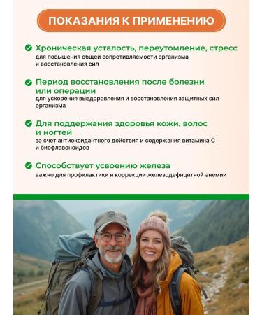 Swiss bork Vitamin C 1000mg PureWay sparkling - Buy Online on GoSupps.com