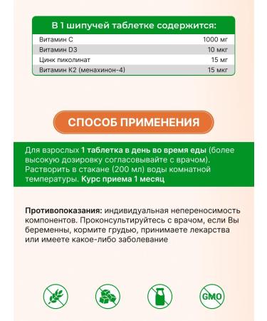 Swiss bork Vitamin C 1000mg PureWay sparkling - Buy Online on GoSupps.com