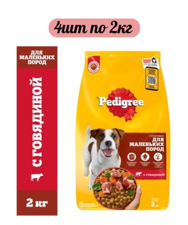 PEDIGREE Dry food for small dogs with beef 4x2kg