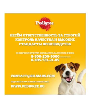 PEDIGREE Dry food for small dogs with beef 4x2kg - Buy Online on GoSupps.com