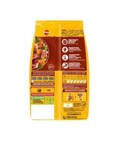 PEDIGREE Dry food for small dogs with beef 4x2kg - Buy Online on GoSupps.com