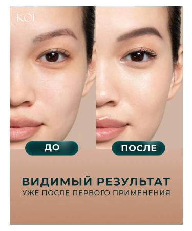 KOIUZB Koi collagen face cream elasticity and lifting - Buy Online on GoSupps.com