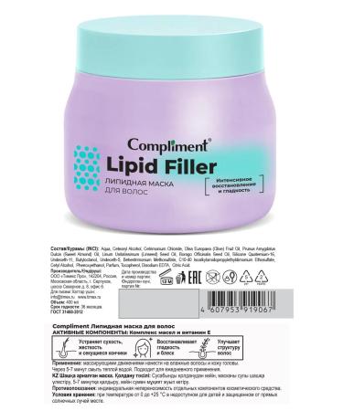 Compliment Lipid hair mask Restoration and smoothness of 500 ml - Buy Online on GoSupps.com