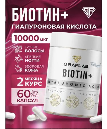 GraFLab Biotin 10 000 g + hyaluronic acid 150 mg