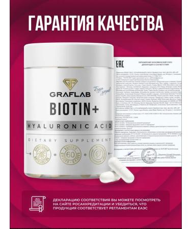 GraFLab Biotin 10 000 g + hyaluronic acid 150 mg - Buy Online on GoSupps.com