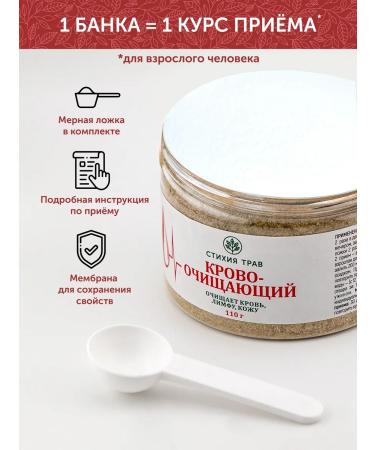 Element of Grasses Halruming grass 110 gr. - Buy Online on GoSupps.com