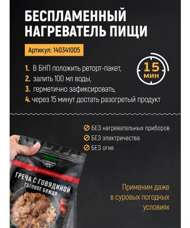 Kronidov Set of finished food No. 87 3200 g - Buy Online on GoSupps.com