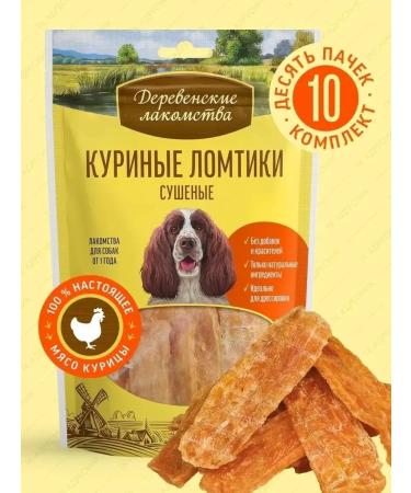 Country delicacies Dog chicken slices for dogs (10pc x 90g)